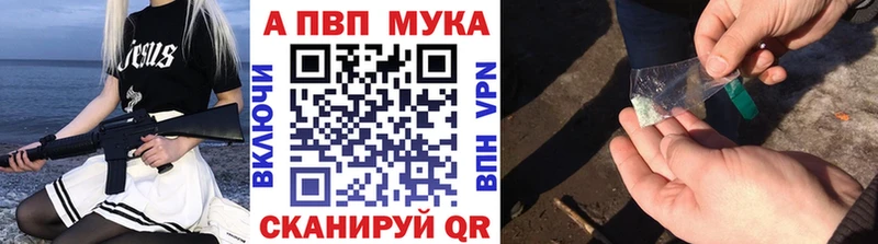 купить  сайты  Всеволожск  Alpha-PVP СК КРИС 