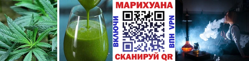 купить наркоту Всеволожск Canna-Cookies марихуана