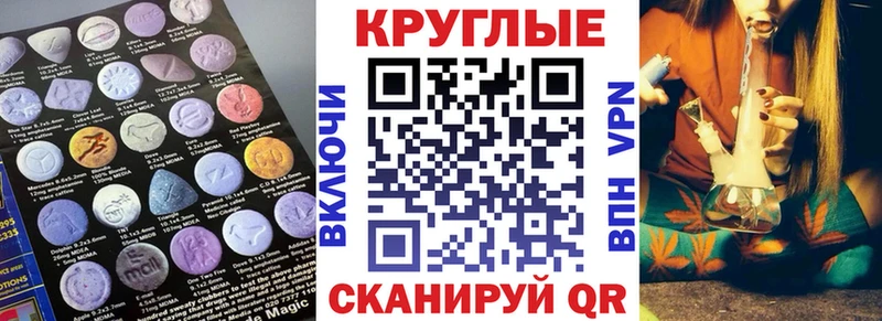 Ecstasy таблы  Всеволожск 