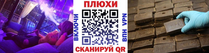 ГАШ хэш  Всеволожск 