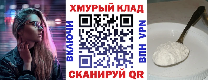 дарк нет официальный сайт Всеволожск ГЕРОИН Heroin закладки mega ТОР