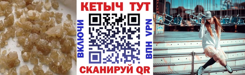 КЕТАМИН ketamine  хочу наркоту  blacksprut ONION  Всеволожск 