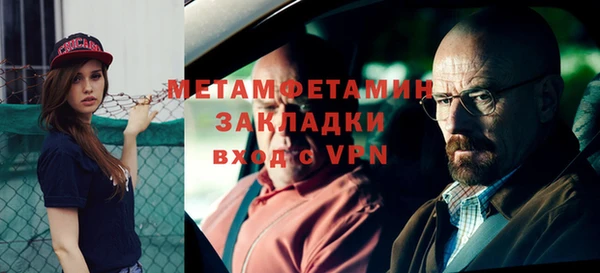 трава Волоколамск
