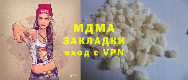 MDMA Premium VHQ Волосово