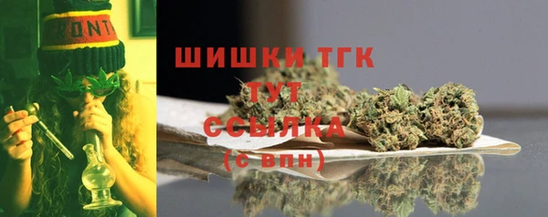 трава Волоколамск