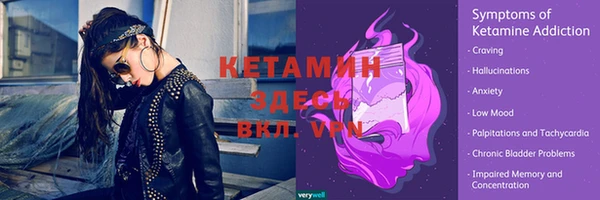 MDMA Premium VHQ Волосово