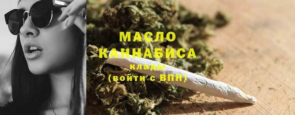 MDMA Premium VHQ Волосово