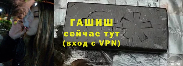 трава Волоколамск
