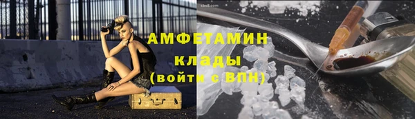 MDMA Premium VHQ Волосово
