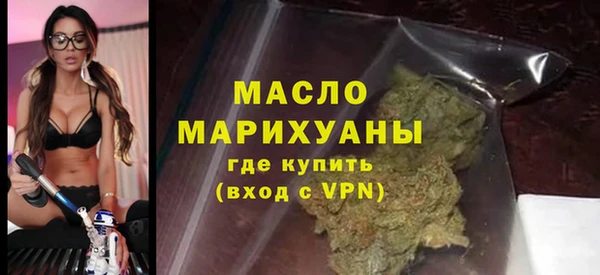 трава Волоколамск