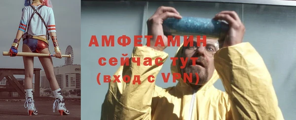 трава Волоколамск