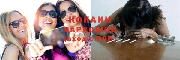 трава Волоколамск
