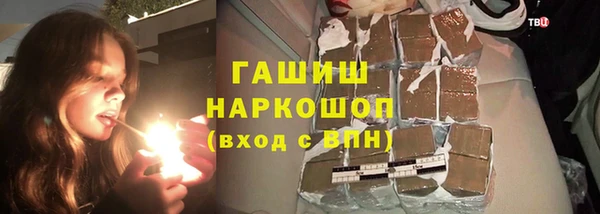 MDMA Premium VHQ Волосово