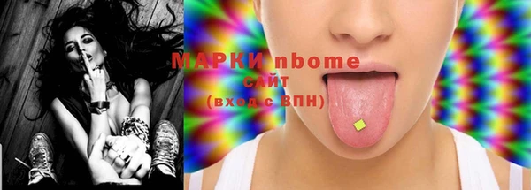 трава Волоколамск
