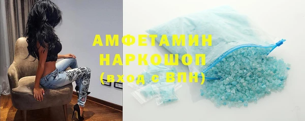 MDMA Premium VHQ Волосово