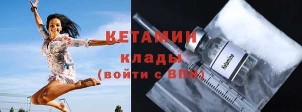трава Волоколамск