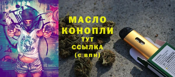 MDMA Premium VHQ Волосово