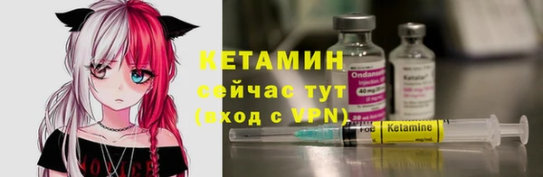 прущий лед Осинники