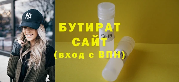 бошки Верхний Тагил