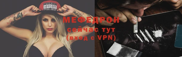 трава Волоколамск