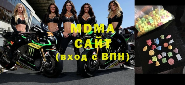трава Волоколамск