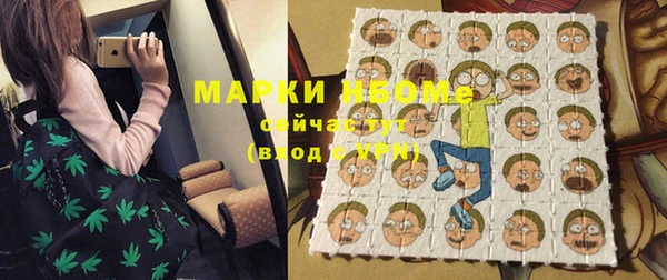 MDMA Premium VHQ Волосово