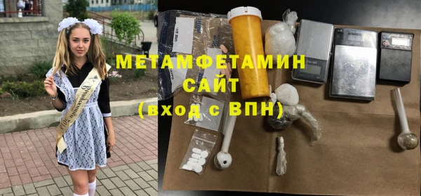 трава Волоколамск
