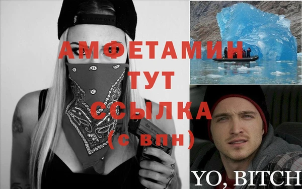 трава Волоколамск