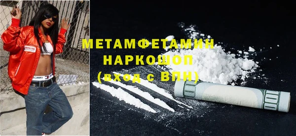 трава Волоколамск