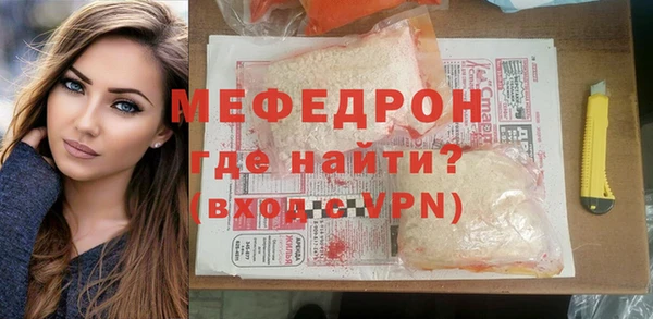 MDMA Premium VHQ Волосово