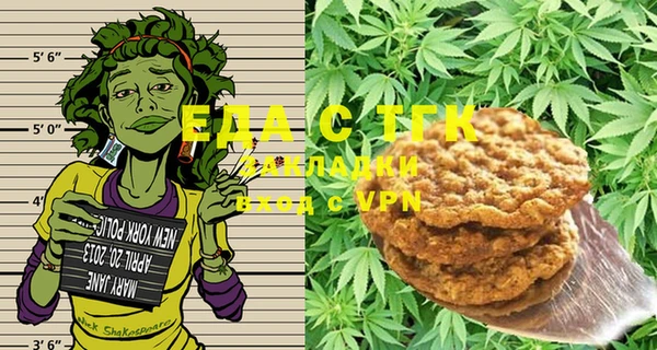 MDMA Premium VHQ Волосово