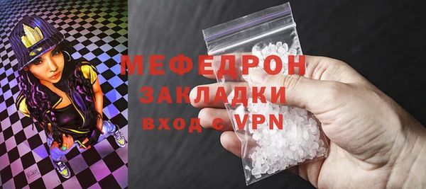 трава Волоколамск