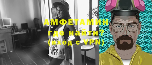 MDMA Premium VHQ Волосово