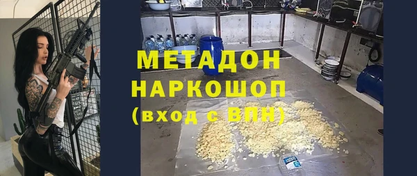 трава Волоколамск