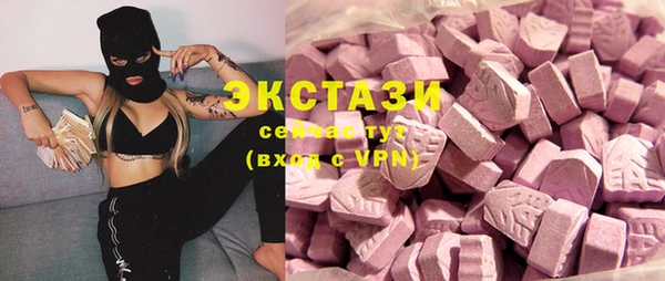 MDMA Premium VHQ Волосово
