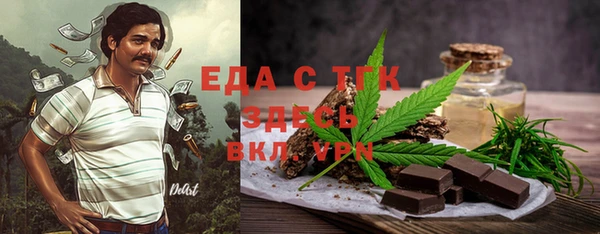 трава Волоколамск