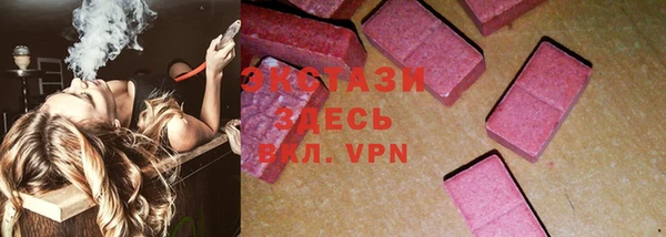 MDMA Premium VHQ Волосово