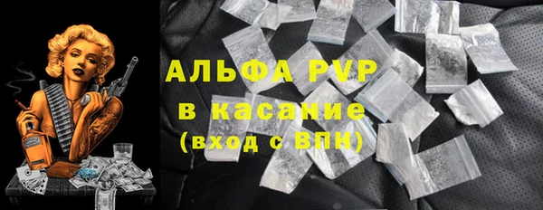 MDMA Premium VHQ Волосово