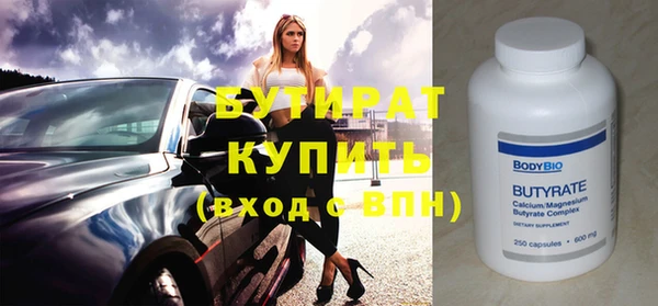 мдпв Володарск