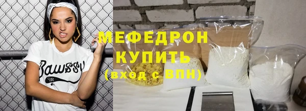 мдпв Володарск