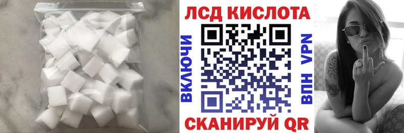 ЛСД экстази ecstasy  hydra как зайти  Всеволожск  наркотики 