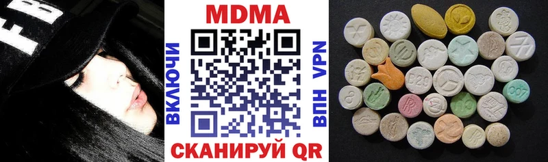 МДМА VHQ блэк спрут tor Всеволожск купить