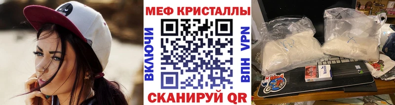 Меф мука  купить  сайты  Всеволожск 