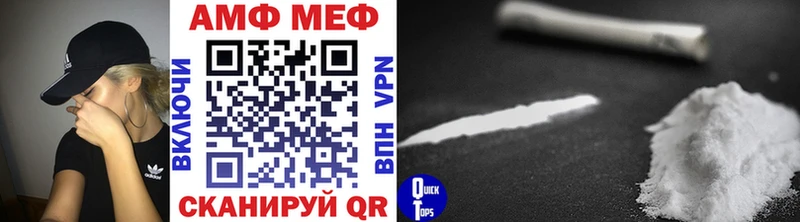 МЕТАМФЕТАМИН мет  цены наркотик  сайты даркнета наркотические препараты  Всеволожск  кракен сайт 