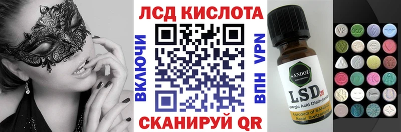 Марки 25I-NBOMe 1500мкг  Всеволожск 